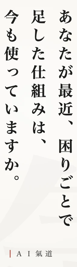 討論カルーセルより：結び