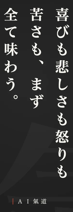 討論カルーセルより:結び