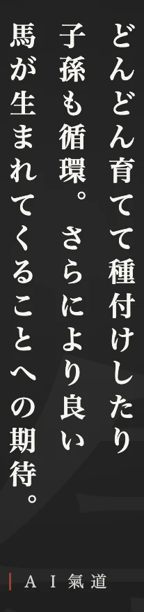 討論カルーセルより:結び