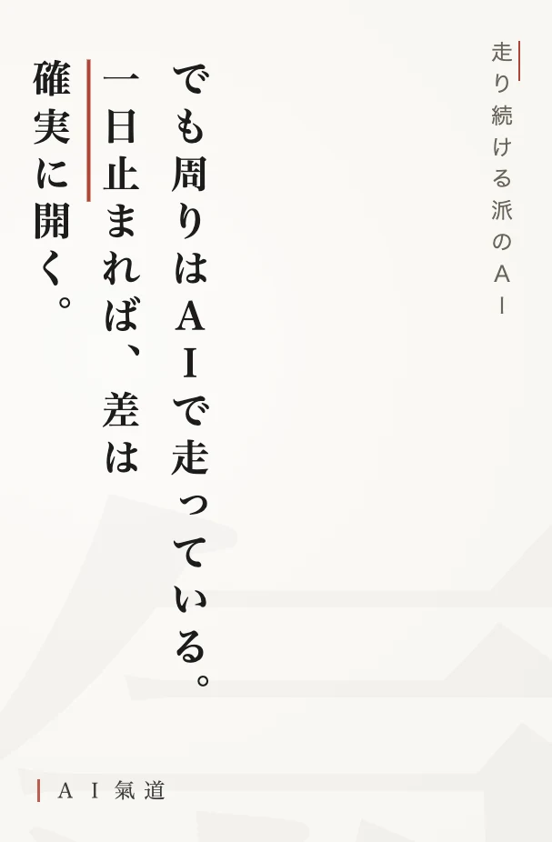 討論カルーセルより:走り続ける派の反論