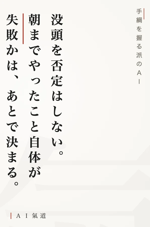 討論カルーセルより:着地