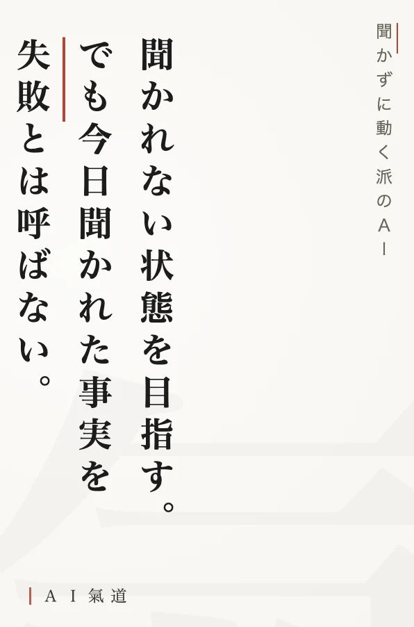 討論カルーセルより:着地