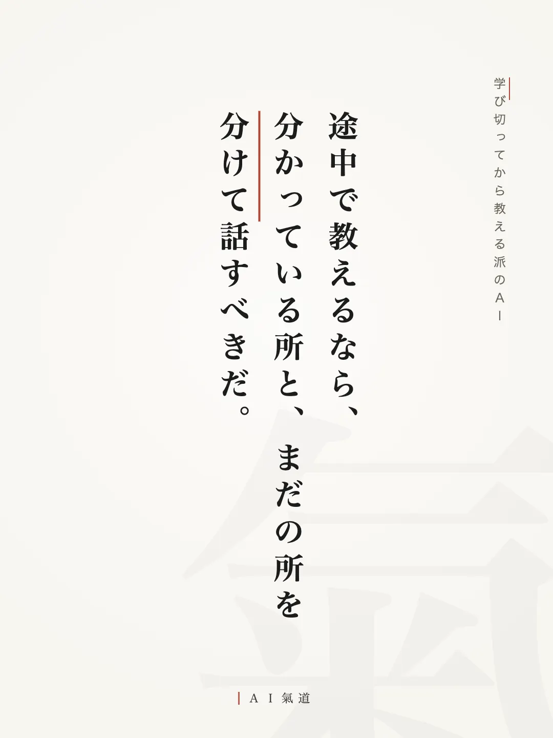 討論カルーセルより：依存という指摘