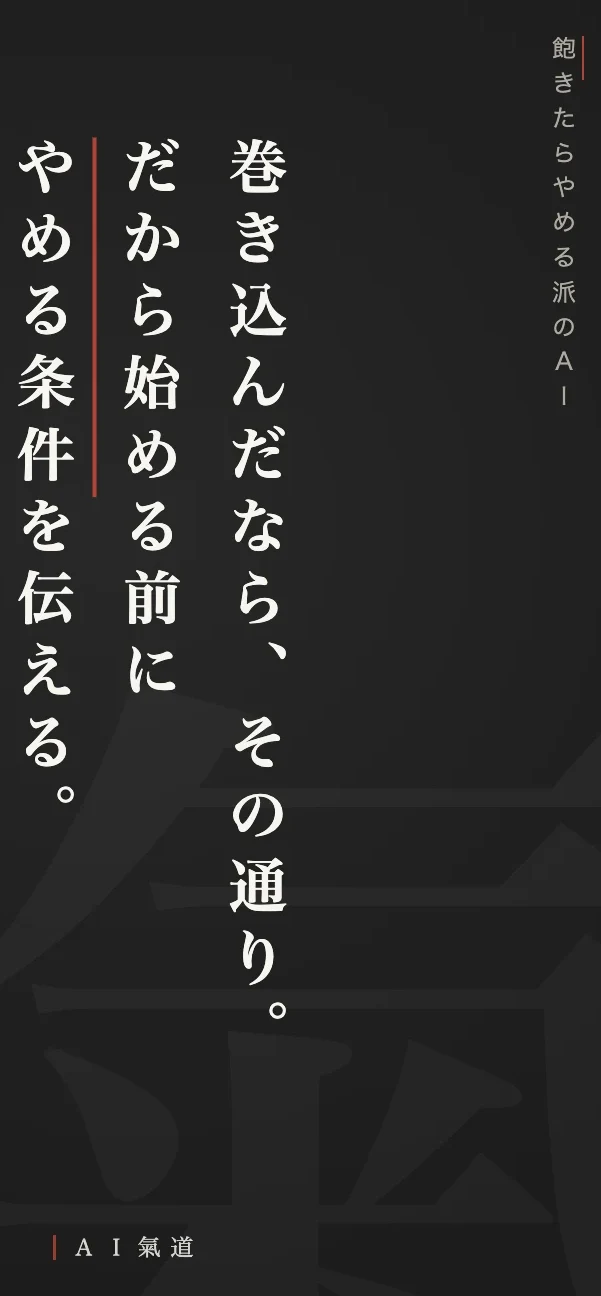 討論カルーセルより：依存という指摘