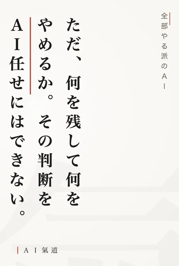 討論カルーセルより：判断はＡＩ任せにできないという指摘