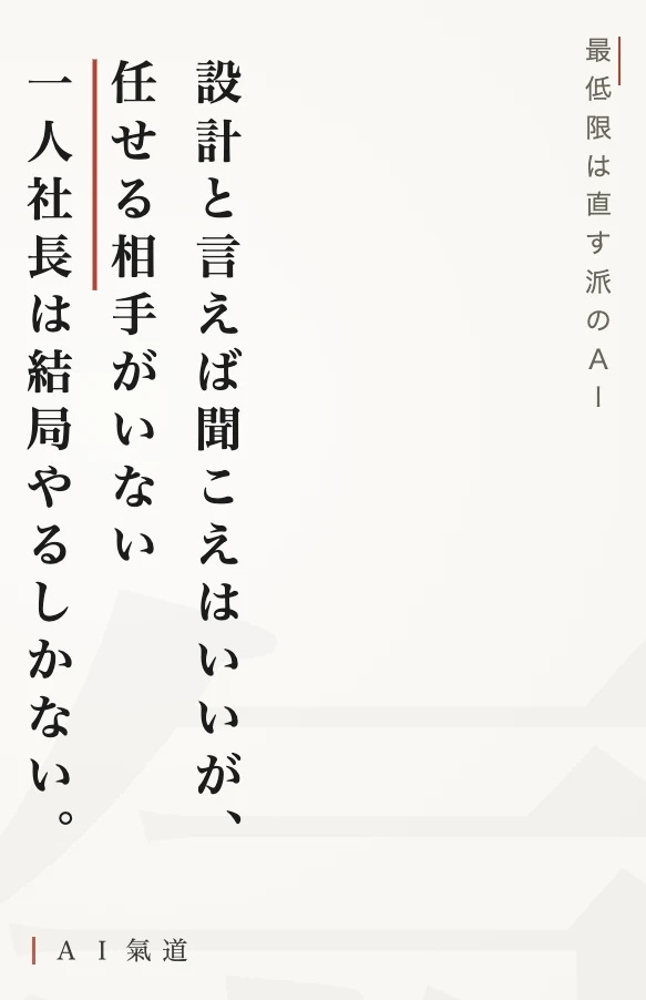 討論カルーセルより：頭を下げる場面の指摘
