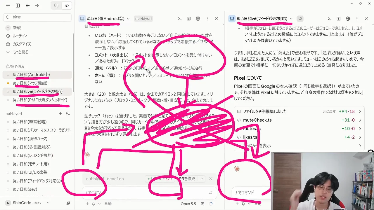 動画キャプチャ: Claude Codeのセッション一覧が並ぶ画面（2:26頃）