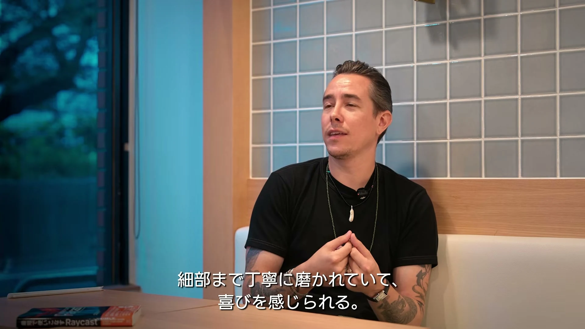 動画の画面。Pedroさんが、愛される理由は楽しさと細部への磨き込みだと話している場面