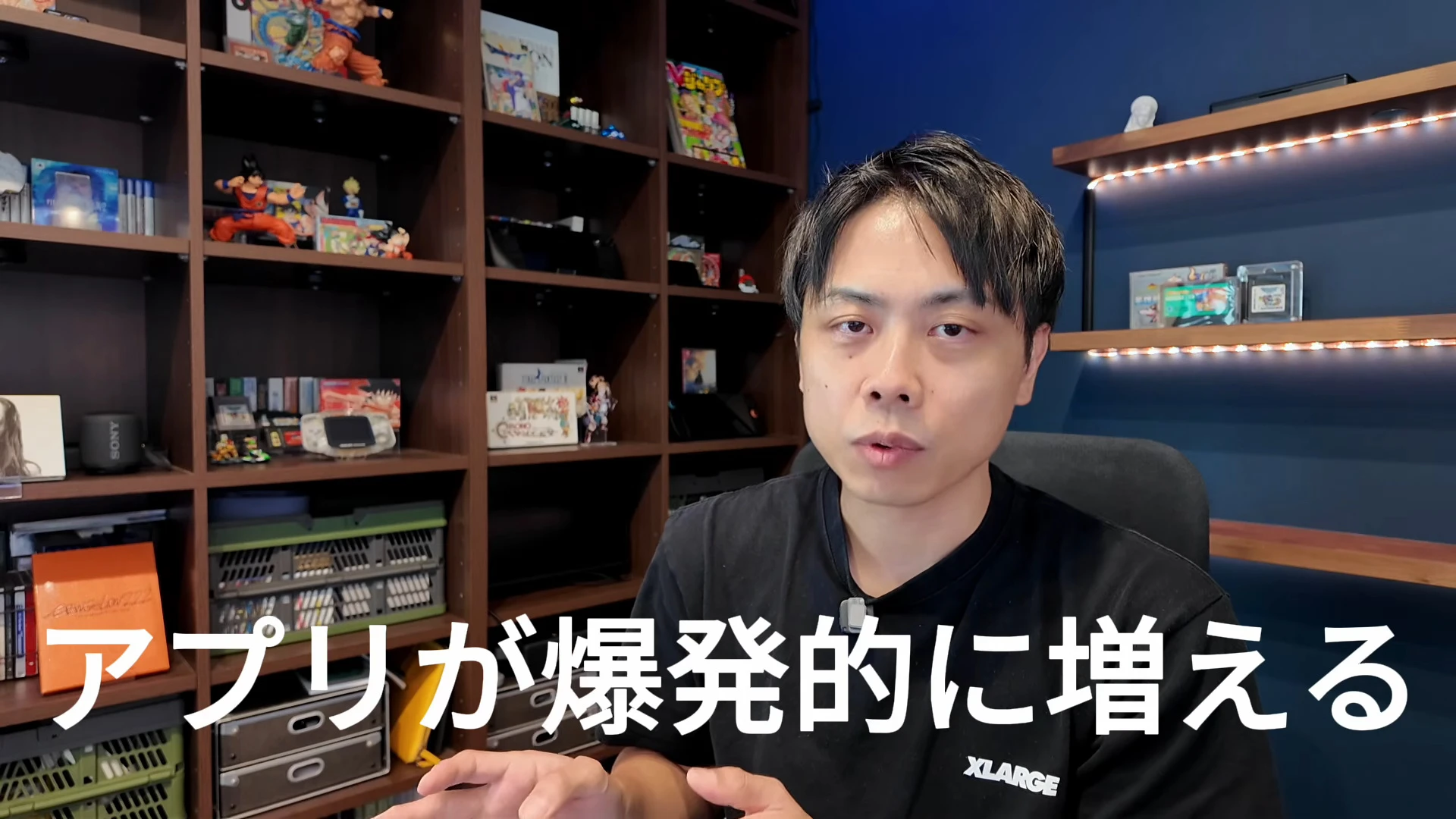 動画の画面全体。入江さんが話していて、画面の下に白い大きな字幕「アプリが爆発的に増える」