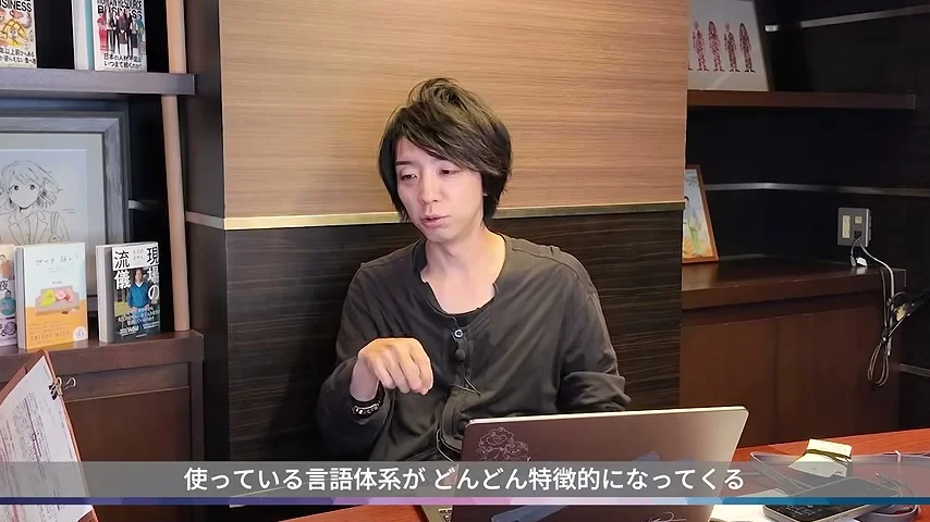 動画の画面。落合陽一さんが話し、下のテロップに使っている言語体系がどんどん特徴的になってくる、と出る場面