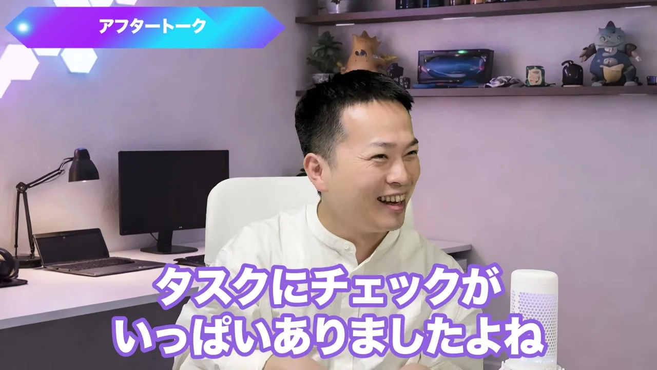 動画の画面。アフタートークで、笑顔の飯塚さんが映り、タスクにチェックがいっぱいありましたよね、と出る場面