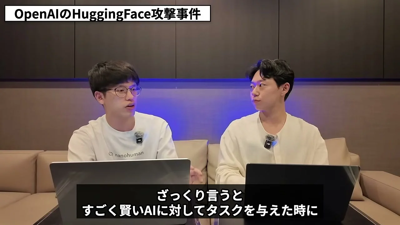 動画の画面。OpenAIとHugging Face攻撃事件のラベルの下で、二人が話している場面