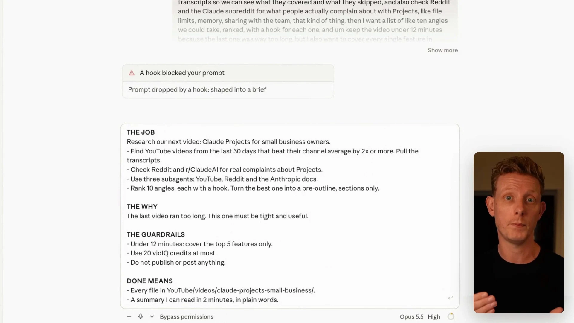 Claude Code の画面。hook が送信を止めたと表示され、その下の入力欄に、目的・理由・守る線・終わりの条件の4つに整えた指示文が入っている場面。右下に Ben さんが映っている