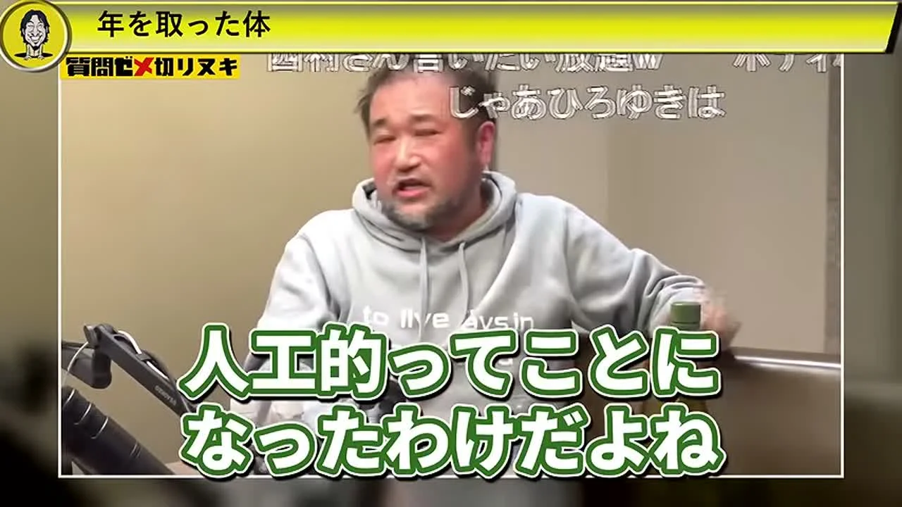 動画の画面。グレーのパーカー姿の東さんが話す映像の下に、人工的ってことになったわけだよね、という字幕が出ている場面