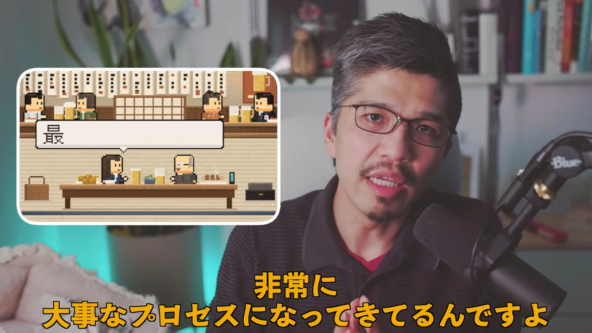 Rioさんが語る場面。字幕は、非常に大事なプロセスになってきてるんですよ