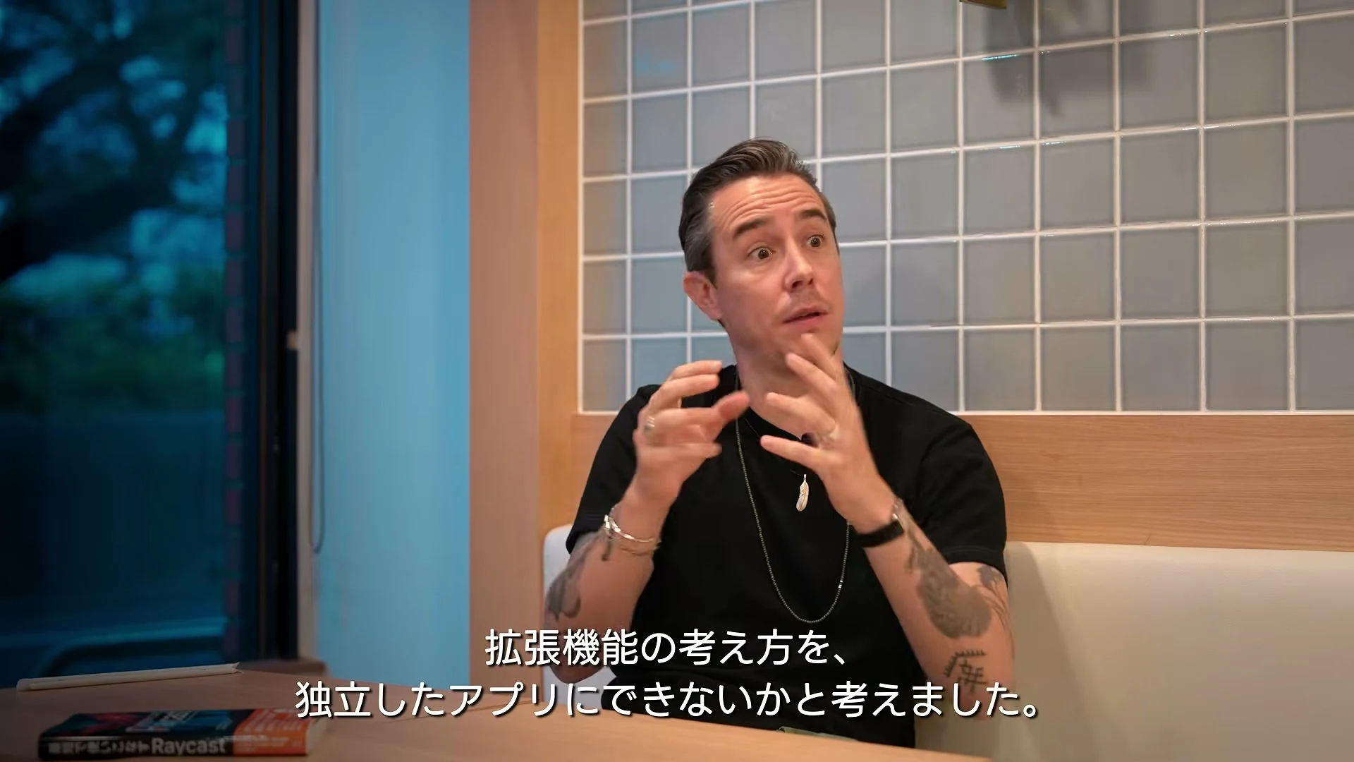 動画の画面。Pedroさんが、拡張機能の考えをアプリにした Glaze を話している場面