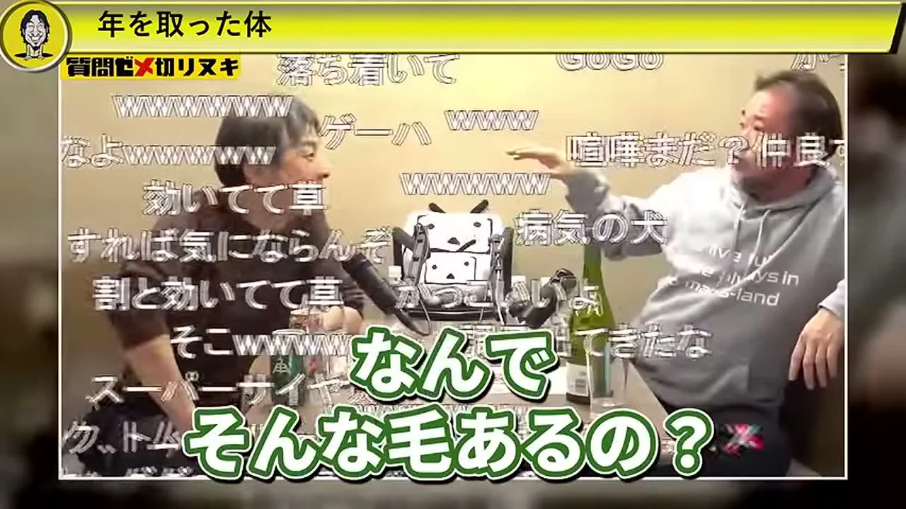 動画の画面。向かい合って話す二人の映像の下に、なんでそんな毛あるの？という字幕が出ている場面