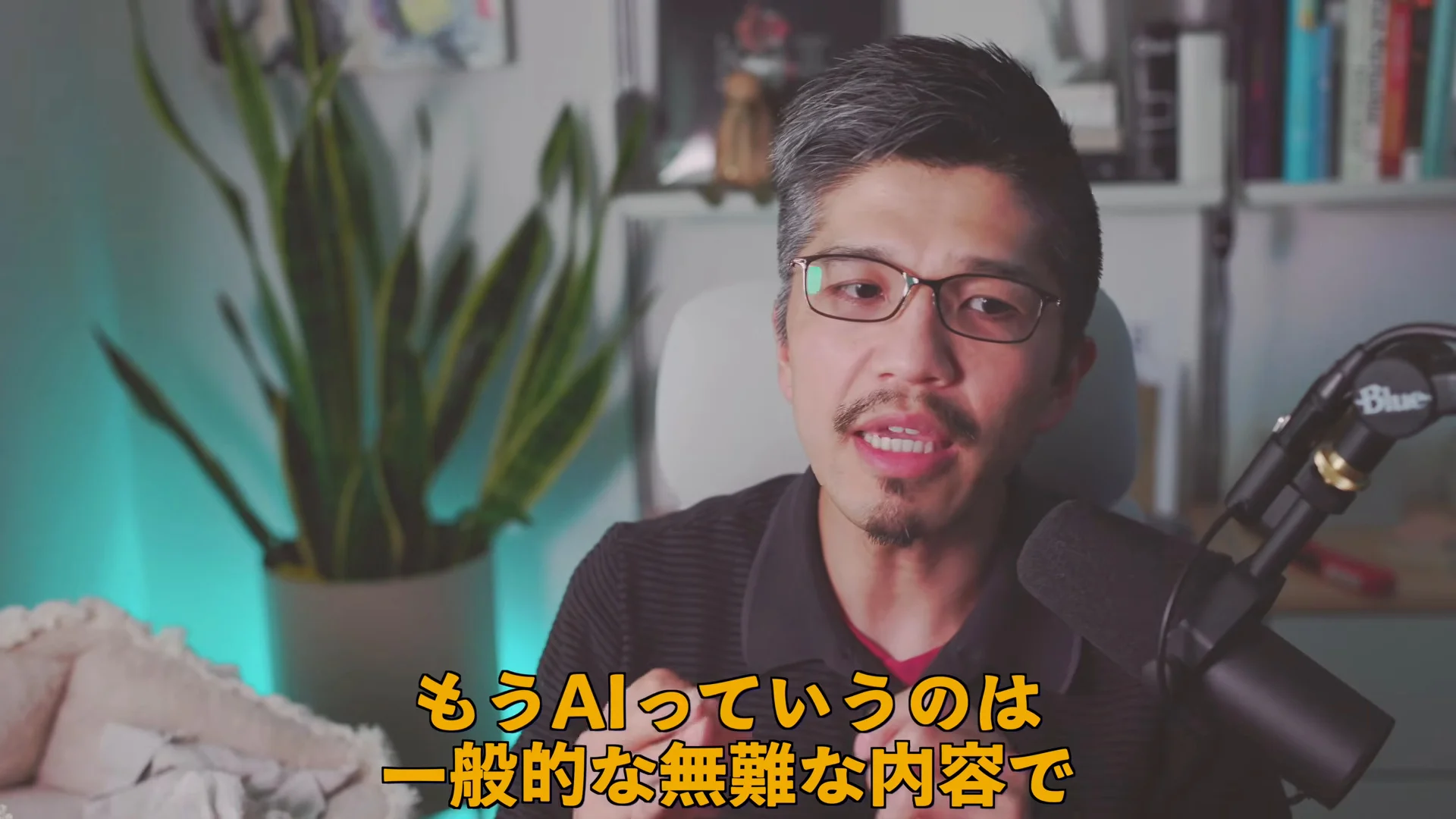 Rioさんが語る場面。字幕は、もうAIっていうのは一般的な無難な内容で