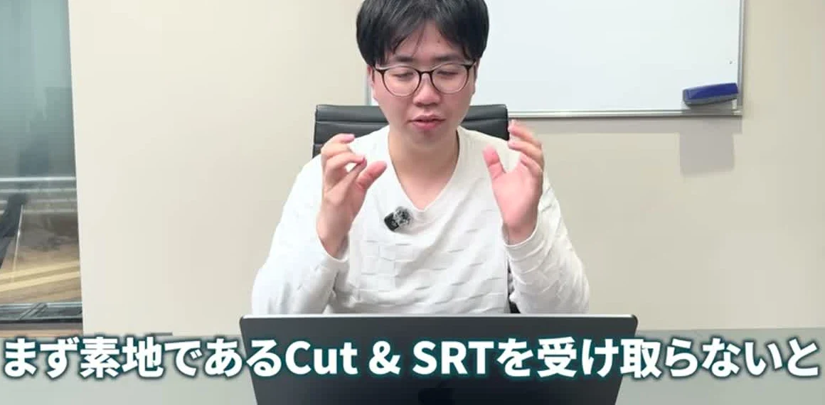 動画の画面。河村さんがCut & SRTの改造について話している場面