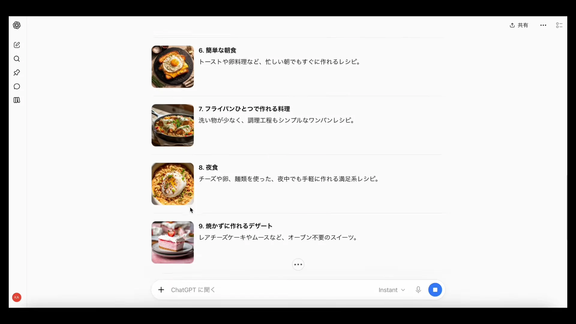 動画の画面。ChatGPTが、料理動画のカテゴリーの候補を、写真つきで番号順に並べている