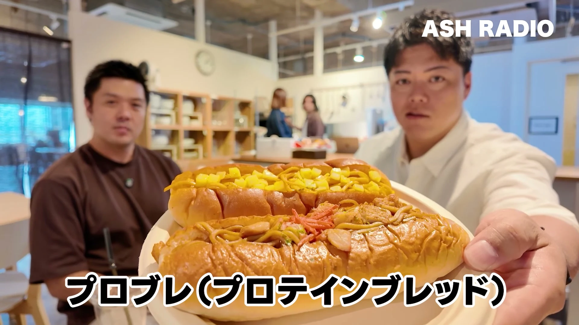 プロテインブレッドの商品について、矢野さんが話している動画の場面
