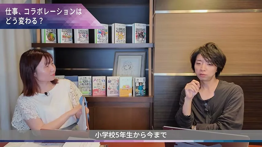 動画の画面。左に松尾美里さん、右に落合陽一さんが並び、下のテロップに小学校5年生から今まで、と出る場面