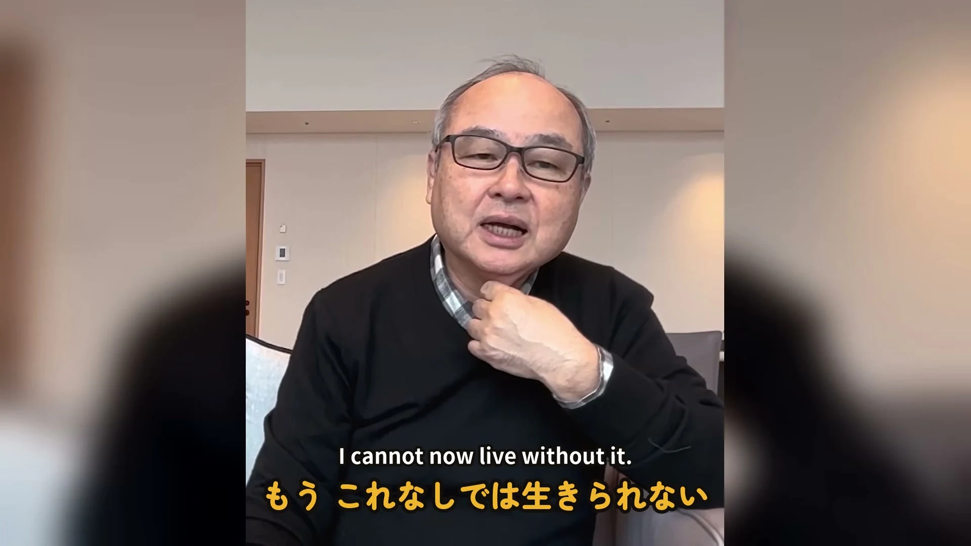 動画キャプチャ: 字幕にもう これなしでは生きられないと出ている。縦長の映像で、左右はぼかした背景(6:44頃)
