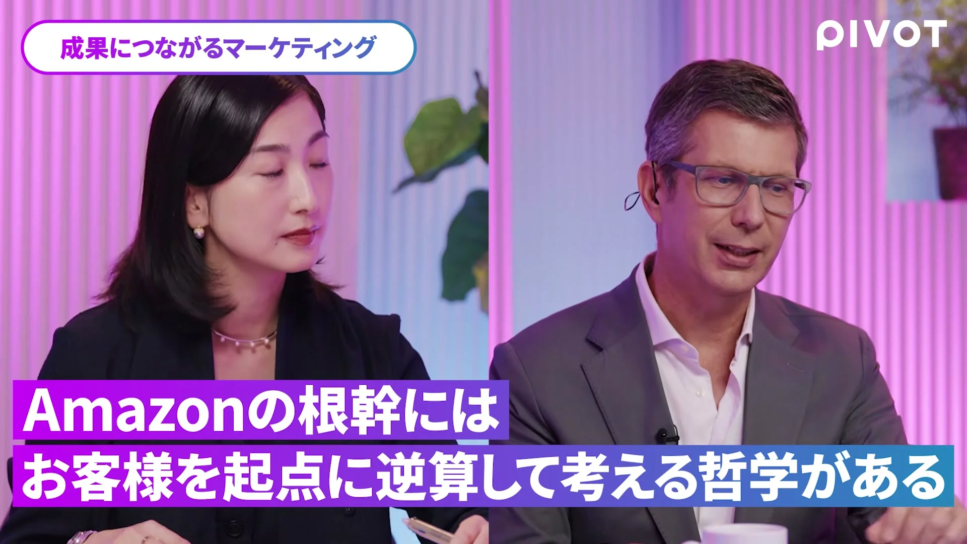 動画キャプチャ: ステファンさんの場面。画面のテロップに、Amazonの根幹にはお客様を起点に逆算して考える哲学がある、と出る（7:05頃）