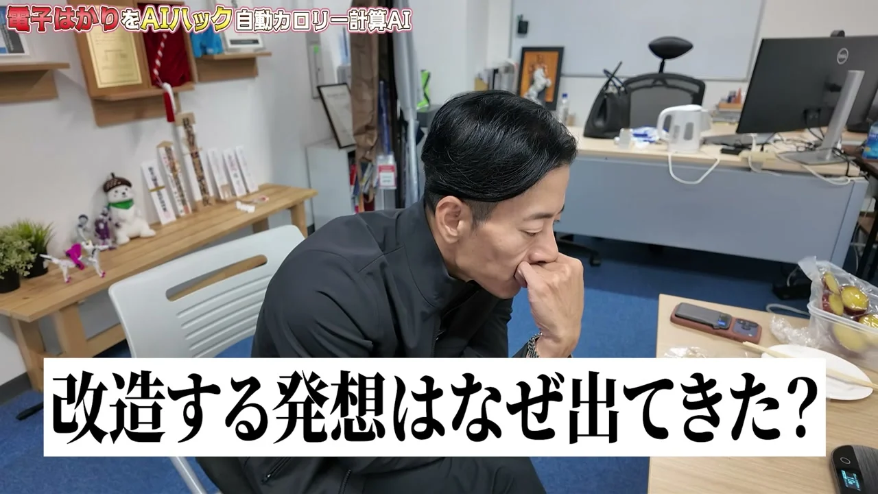 動画キャプチャ: 改造する発想はなぜ出てきた?、の質問のテロップ(7:36頃)