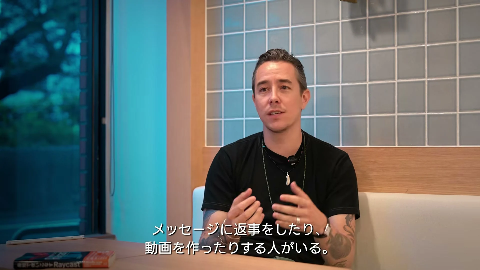 動画の画面。Pedroさんが、メッセージに返事をしたり動画を作ったりする人について話している場面