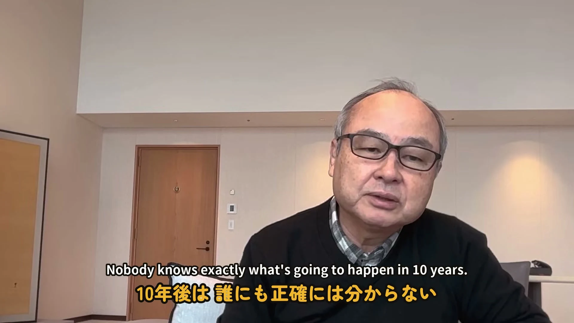 動画キャプチャ: 字幕に10年後は誰にも正確には分からないと出ている(8:17頃)