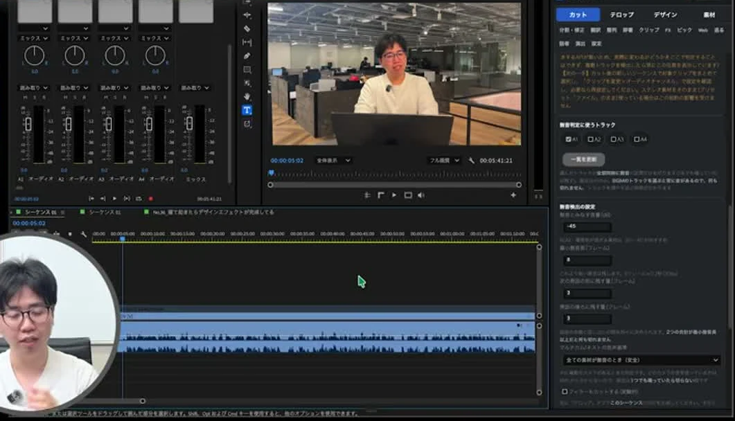 動画の画面。Cut & SRT の無音検出の設定