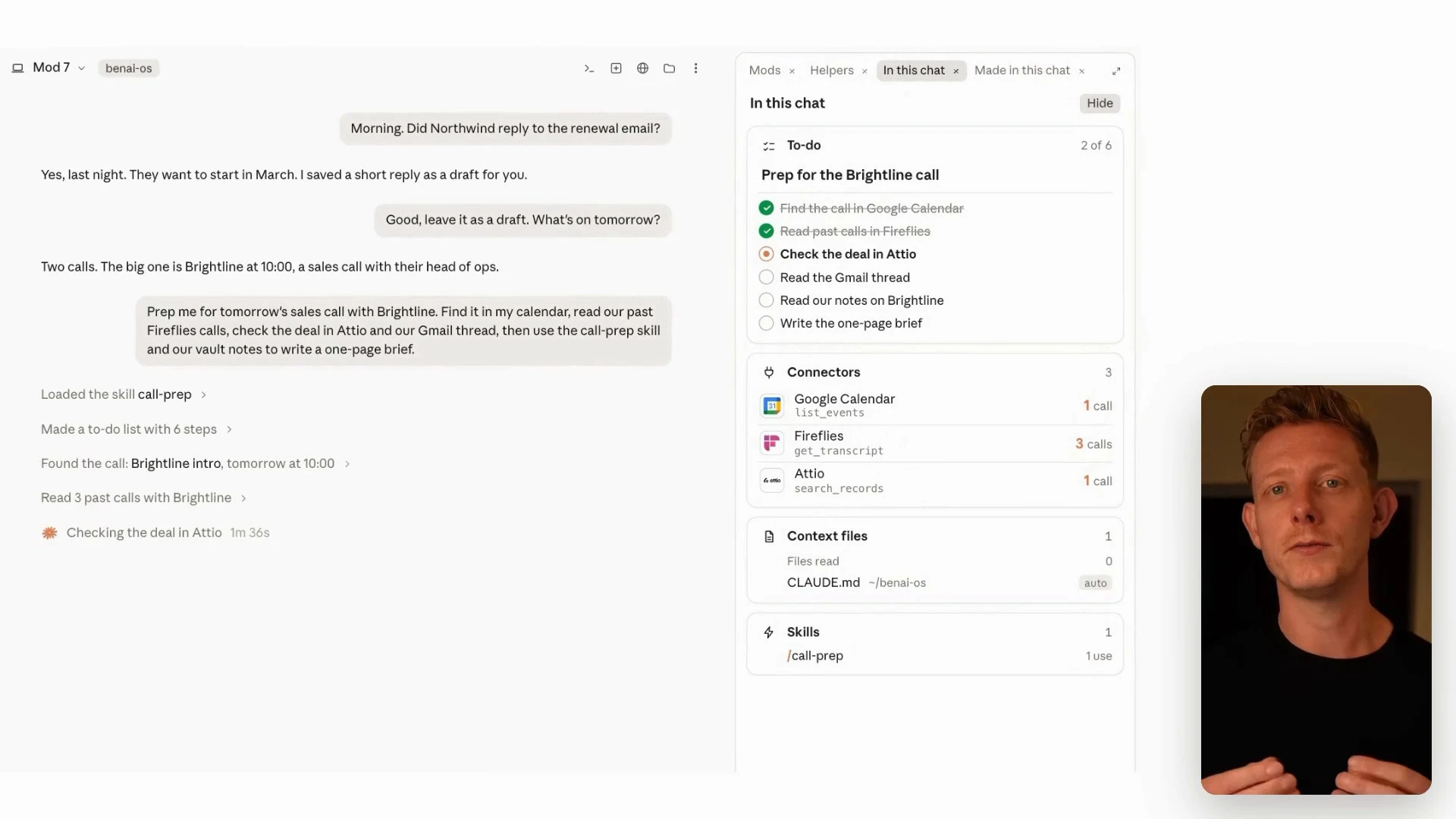 右のパネル In this chat に、やることの6つのうち2つ済み、接続先3つ、読んだ文書、使ったスキルが並ぶ画面。左は商談の準備を頼むやり取り。右下に Ben さんが映っている