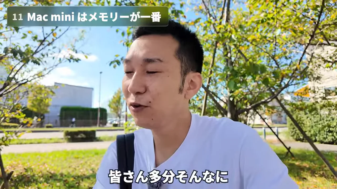 動画の画面。公園で話す男性に、Mac mini はメモリーが一番、というテロップが出ている場面