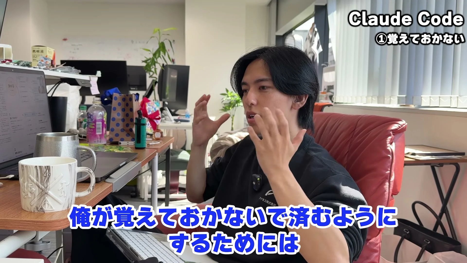 みかみさんが覚えておかないの型を話し、俺が覚えておかないで済むようにするためにはという字幕が出る動画の場面