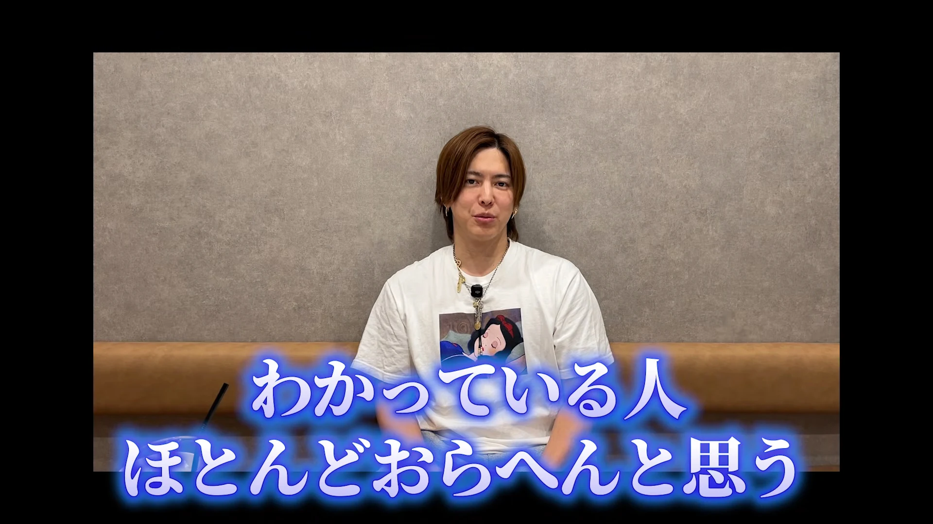 動画の画面。黒い枠の中で川瀬さんが話し、青く光る大きな字幕に「わかっている人ほとんどおらへんと思う」と出る