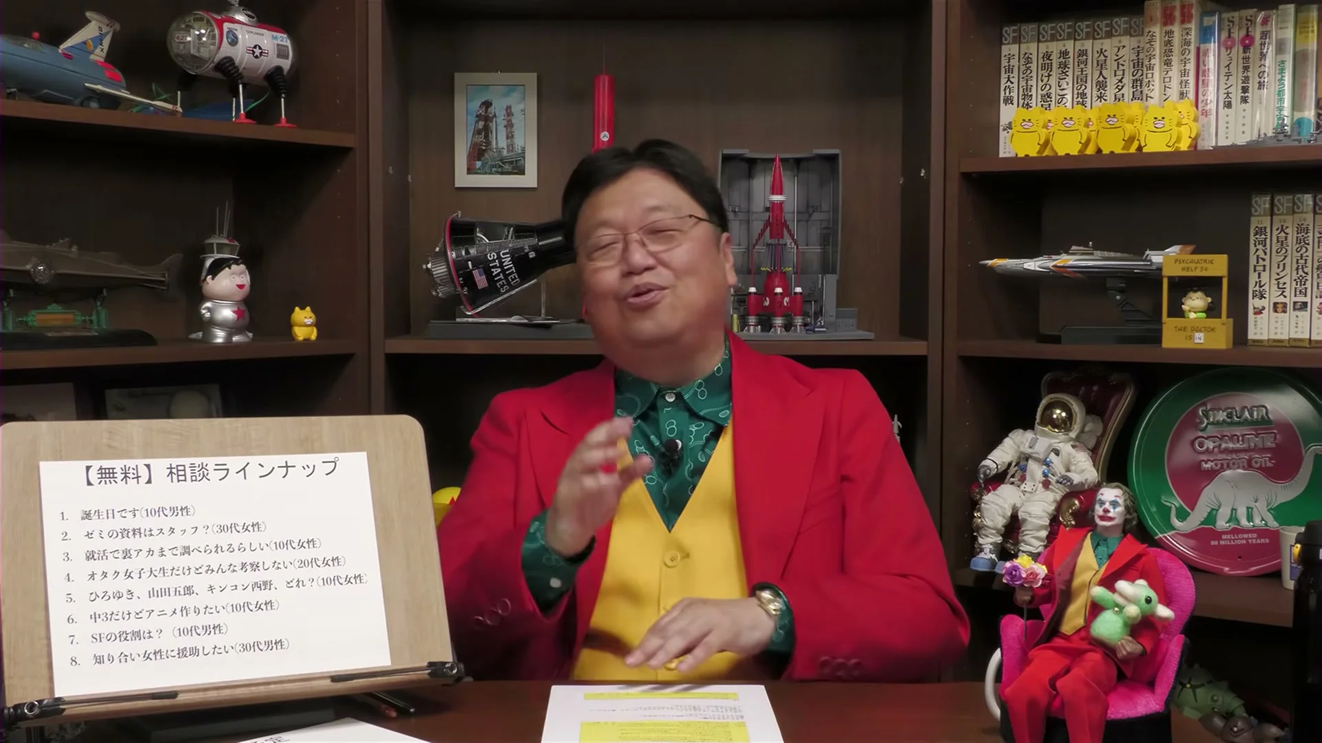 赤いジャケット姿の岡田斗司夫さんが、考察を人に話したい気持ちを語っている動画の場面