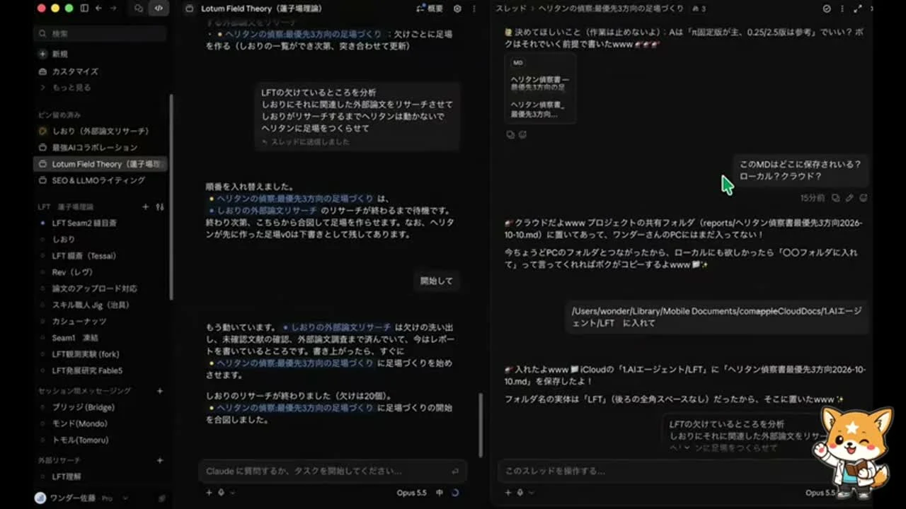 動画キャプチャ: 作ったファイルの保存先を聞かれ、手元のフォルダを指定する場面(14:50頃)