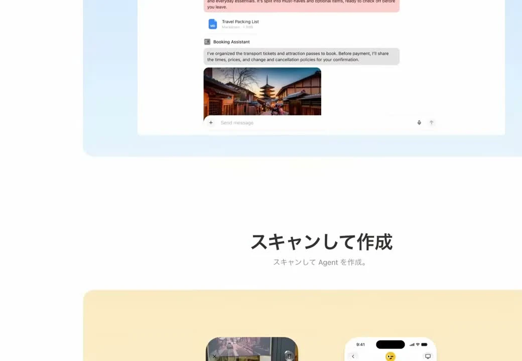 動画キャプチャ: Cueの紹介画面で、「スキャンして作成」と案内するエージェントの作成の場面（1:02頃）