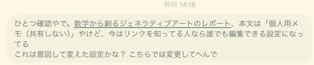 動画キャプチャ: 先に声をかけてくれるエージェントの例として映る、「ひとつ確認やで」と始まる確認メッセージの画面（5:22頃）