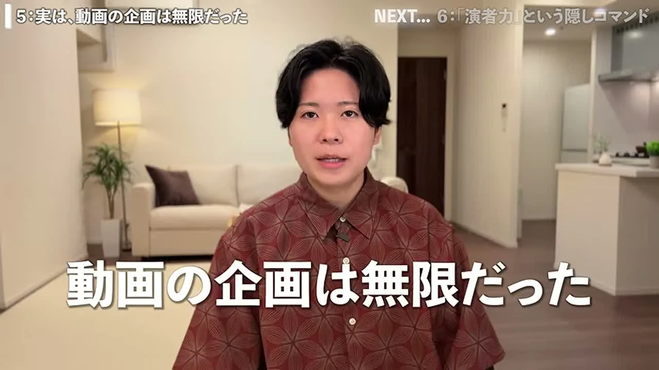 動画キャプチャ: 「動画の企画は無限だった」の字幕が出る場面（17:58頃）