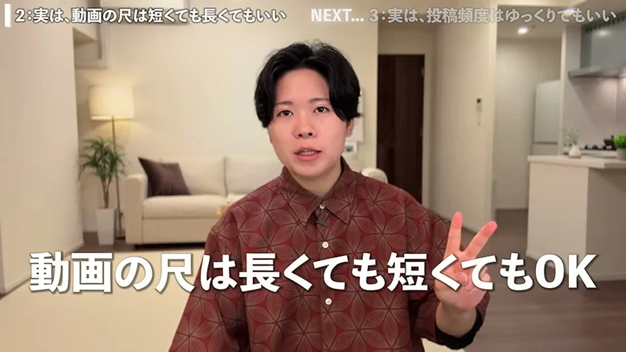 動画キャプチャ: 「動画の尺は長くても短くてもOK」の字幕が出る場面（2:52頃）