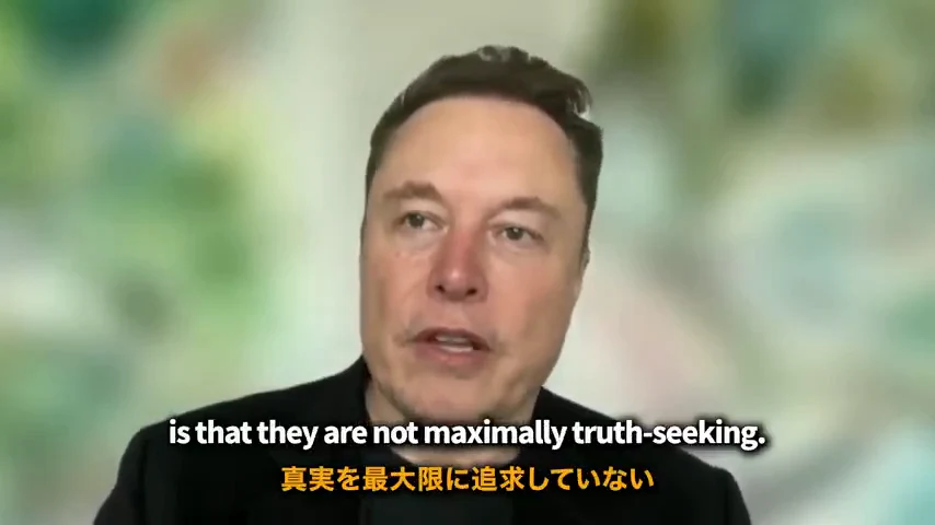 動画キャプチャ: マスクが「真実を最大限に追求していない」と話す場面（1:12頃）