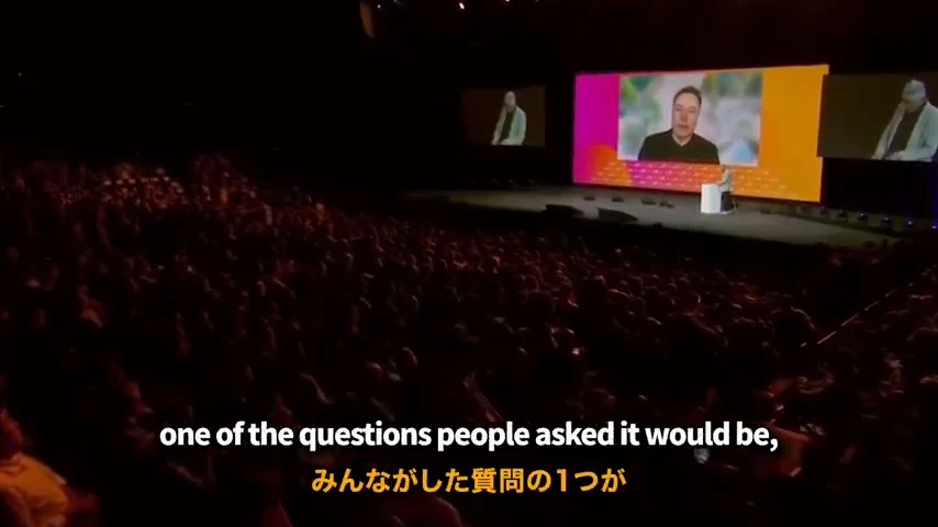 動画キャプチャ: マスクが会場でAIへの質問を紹介する場面（1:26頃）