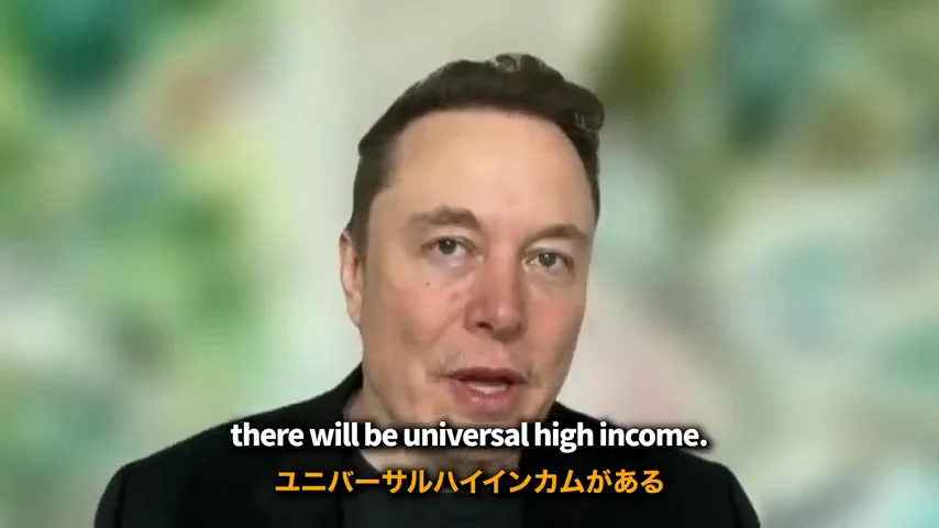 動画キャプチャ: マスクが「ユニバーサルハイインカムがある」と話す場面（4:12頃）