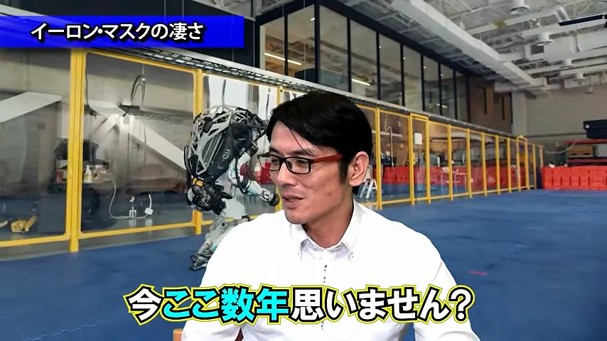 動画キャプチャ: 章ラベル「イーロン・マスクの凄さ」の場面（43:09頃）