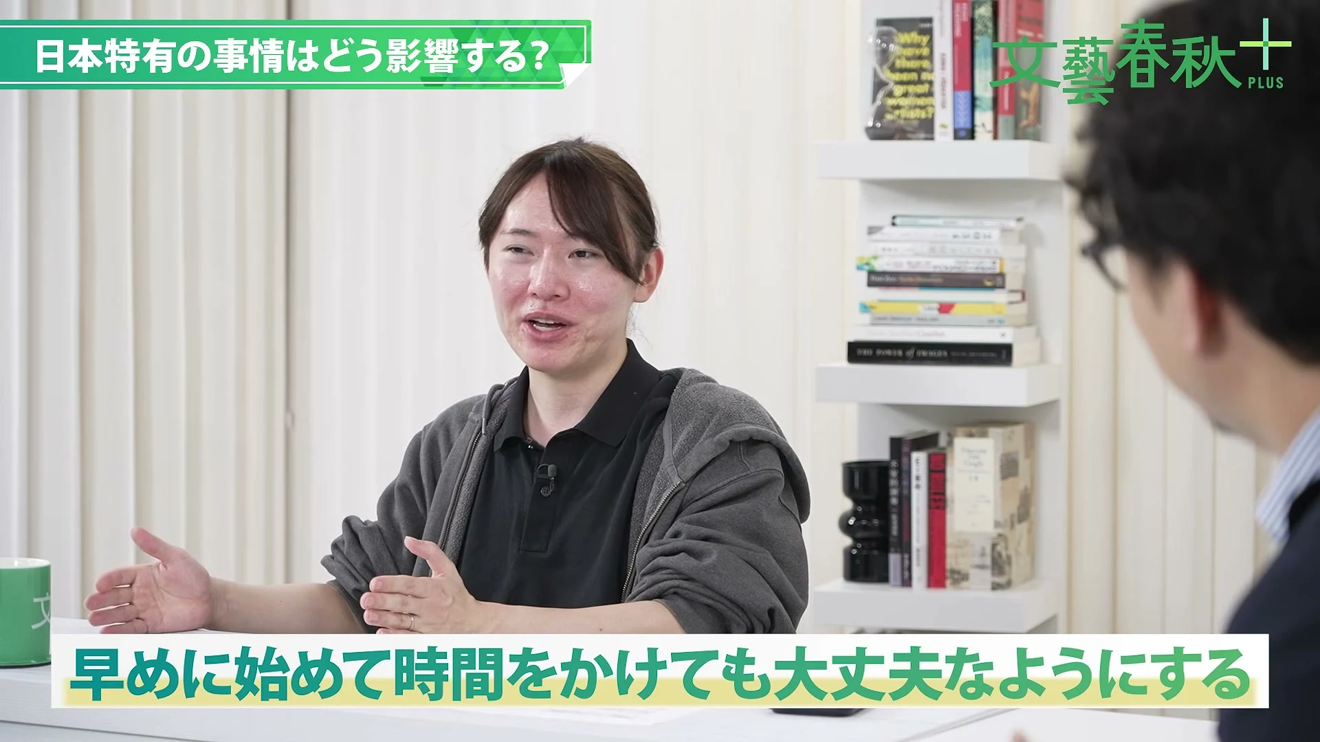 動画キャプチャ: 「早めに始めて時間をかけても大丈夫なようにする」の字幕で話す安野貴博さん(16:51頃)