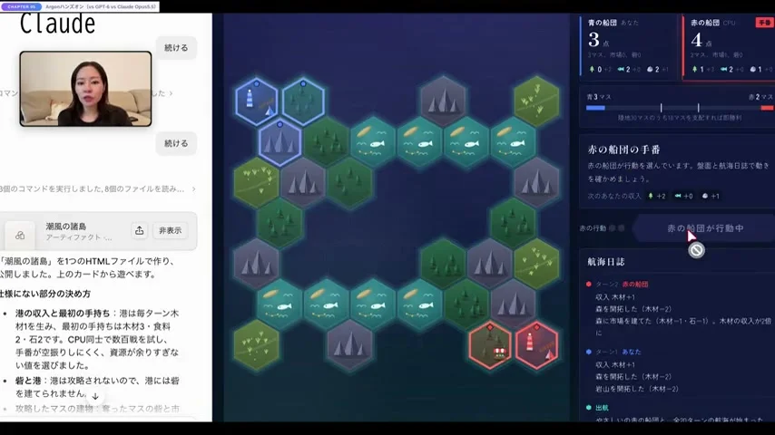 動画キャプチャ: Claudeが作ったターン制戦略ゲームの六角マップの画面が出ている場面（12:42頃）