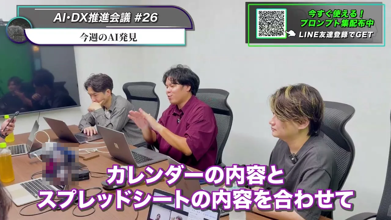 動画キャプチャ: 「カレンダーの内容とスプレッドシートの内容を合わせて」の字幕（3:59頃）