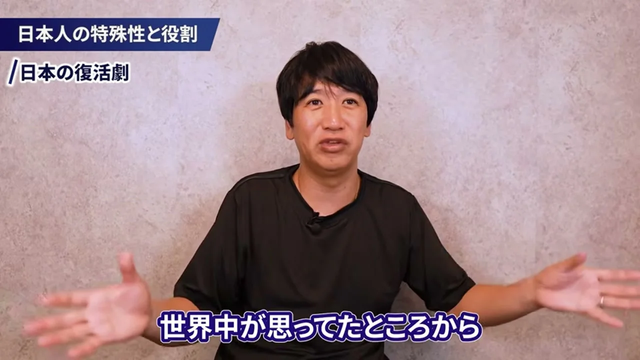 動画キャプチャ: 章ラベル「日本の復活劇」の場面（11:40頃）